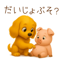 [LINEスタンプ] フレンドリーコッカー