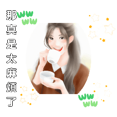 [LINEスタンプ] コインランドリーに通う台湾女性の日常挨拶