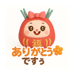 [LINEスタンプ] ちゃんあゆだるま