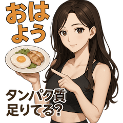 [LINEスタンプ] 筋トレ女子のモチベUP31種おはようスタンプ