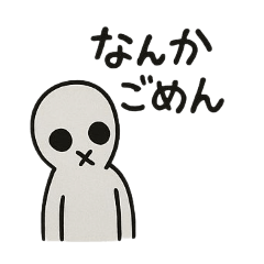 [LINEスタンプ] 『グレイだけど…なにか？』その1