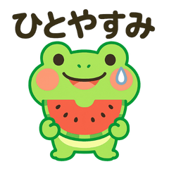 [LINEスタンプ] 夏♡カエルさんスタンプ♪