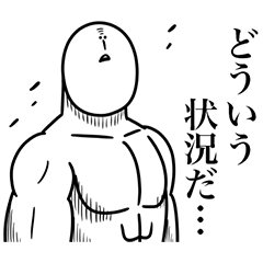 [LINEスタンプ] いつか言いたいセリフ（軍）