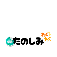 [LINEスタンプ] Jin関西弁