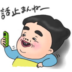 [LINEスタンプ] 若干立体ぶさかわ小坊主