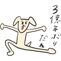 [LINEスタンプ] ケルペロススタンプ2