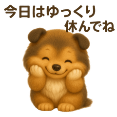[LINEスタンプ] 気遣いとやさしさ届けるもちもちシェルティ
