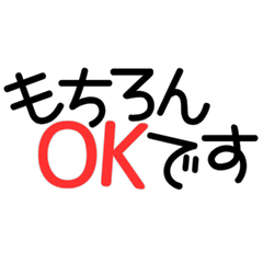 [LINEスタンプ] ひとことメッセージスタンプVol.1