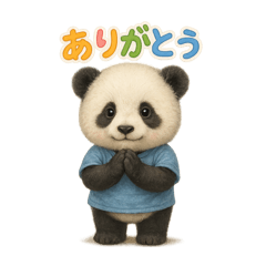 [LINEスタンプ] 動物でありがとう