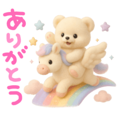 [LINEスタンプ] モフモフしろくま