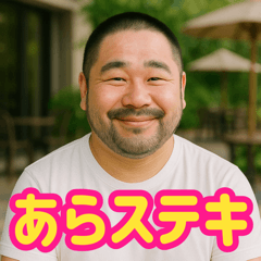 [LINEスタンプ] 自己肯定感あげあげゲイ