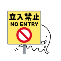 [LINEスタンプ] およよげーむず【おばけ⑤】