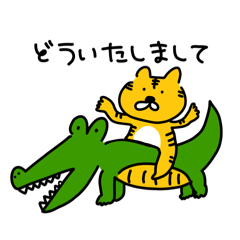 [LINEスタンプ] なんかクセになるどうぶつ
