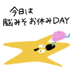 [LINEスタンプ] 星雲TOYPE 1〜ネギ穴超新星〜