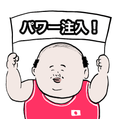 [LINEスタンプ] 励ます男のスタンプ