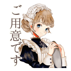 [LINEスタンプ] クラシカルメイドのお仕事♡日常