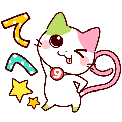 [LINEスタンプ] にゃいんスタンプvol.1増量版