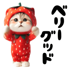 [LINEスタンプ] 踊る！着ぐるみのネコたちにゃんだふる～