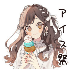 [LINEスタンプ] ゆるふわガーリーな女の子のアイス祭り
