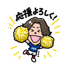 [LINEスタンプ] 横浜F・マリノス所属 松原健LINEスタンプ