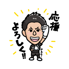 [LINEスタンプ] 横浜F・マリノス所属 朴 一圭LINEスタンプ