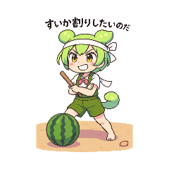 [LINEスタンプ] ずんだもんスタンプ 夏④