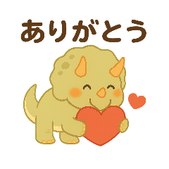 [LINEスタンプ] トリケラさんのほっこりスタンプ