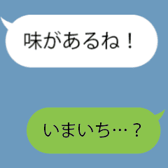 [LINEスタンプ] はがれる本心