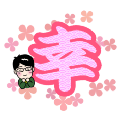 [LINEスタンプ] 頑張ってますサラリーマン 5