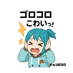 [LINEスタンプ] チョコ630天気スタンプ