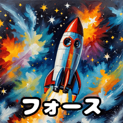 [LINEスタンプ] 宇宙表情ロケット団