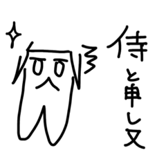 [LINEスタンプ] ちんぬスタンプ