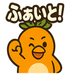 [LINEスタンプ] マンジーのジューシースタンプ