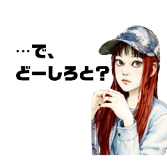 [LINEスタンプ] アレ見え4