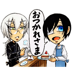 [LINEスタンプ] 白髪眼鏡と黒髪眼帯7