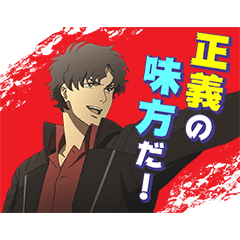 [LINEスタンプ] TVアニメ『LAZARUS ラザロ』