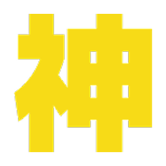 [LINEスタンプ] slack絵文字スタンプの画像（メイン）