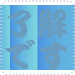 [LINEスタンプ] 色の錯視 メッセージ スタンプ 211
