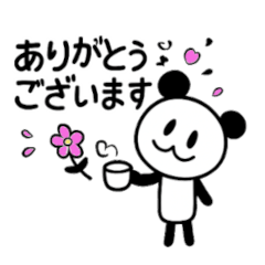 [LINEスタンプ] ぱんだぴ-014 敬語