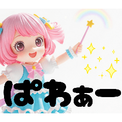 [LINEスタンプ] ゆめかわすたんぷぅ
