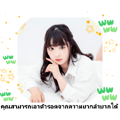 [LINEスタンプ] スッティサーン駅で今日も素敵な一日の挨拶