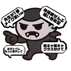[LINEスタンプ] ギャル風Y2Kヴァンパイア