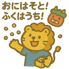 [LINEスタンプ] 『いっしょに過ごそ』年間行事 イベント