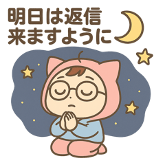 [LINEスタンプ] 既読つかないスタンプ