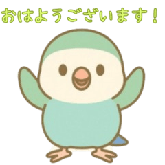 [LINEスタンプ] ゆるっと敬語♪コザクラちゃん