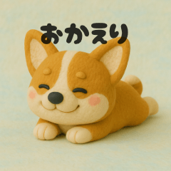 [LINEスタンプ] ぬいぐるみ コーギー