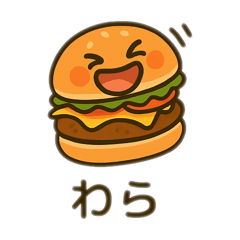 [LINEスタンプ] ファーストフード日本語