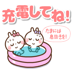 [LINEスタンプ] ❤️うごく！夏のでか文字♡W敬語(長文)