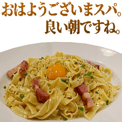 [LINEスタンプ] 敬語スパゲッティ
