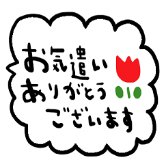 [LINEスタンプ] nenerinシンプル日常会話スタンプ978気遣い
